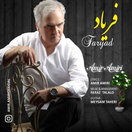 Amir Amiri – Faryad
